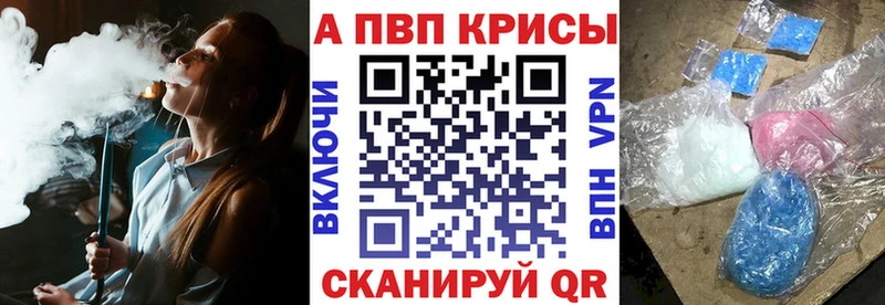 купить  сайты  Нижний Ломов  Alpha-PVP Соль 
