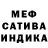 МДМА кристаллы GetliX iOs