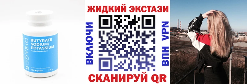 наркошоп  MEGA зеркало  БУТИРАТ оксана  Нижний Ломов 