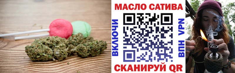 Печенье с ТГК марихуана Нижний Ломов