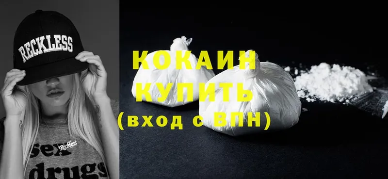 Cocaine Перу  купить наркотики цена  Нижний Ломов 