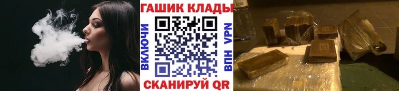 площадка Telegram  blacksprut ССЫЛКА  Нижний Ломов  ГАШ убойный 
