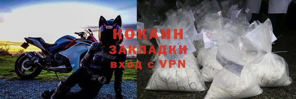 сатива Навашино