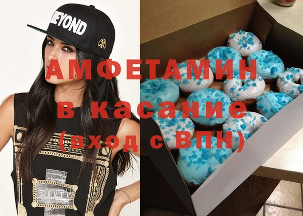 мефедрон Надым