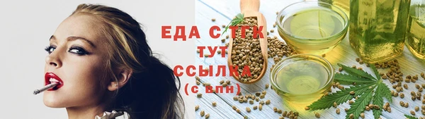 сатива Навашино