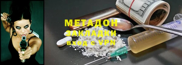 метамфетамин Гусиноозёрск