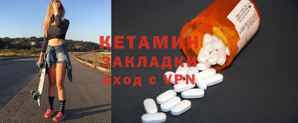 мефедрон Надым