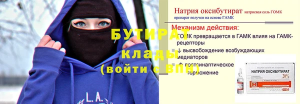 сатива Навашино