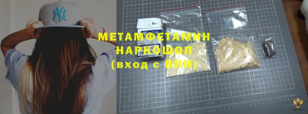 мефедрон Надым