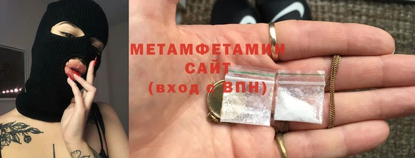 сатива Навашино