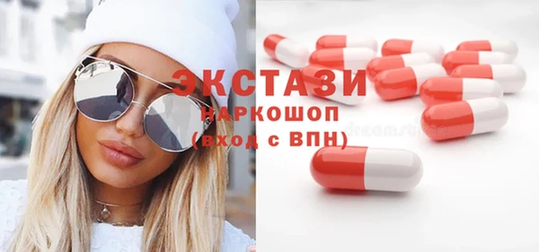 сатива Навашино