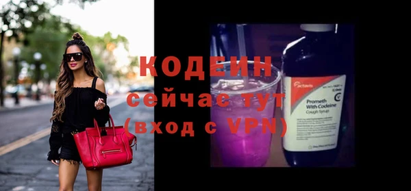 мефедрон Надым