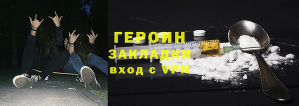 сатива Навашино