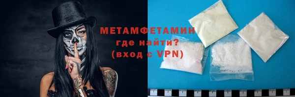 метамфетамин Гусиноозёрск