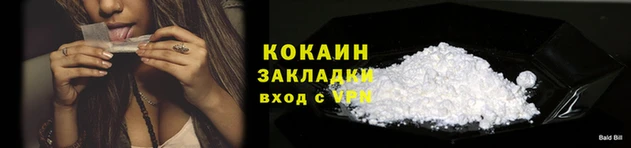 марки nbome Наволоки