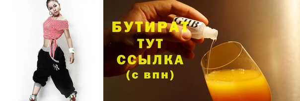 мефедрон Надым