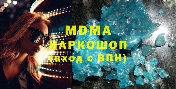 сатива Навашино
