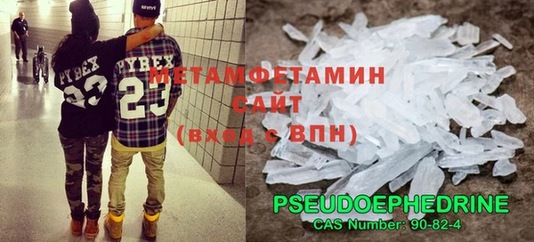 сатива Навашино