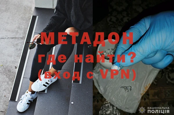 мефедрон Надым
