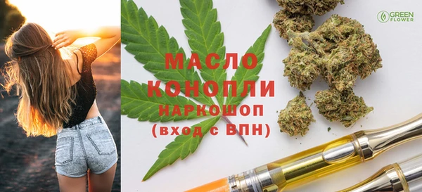мефедрон Надым
