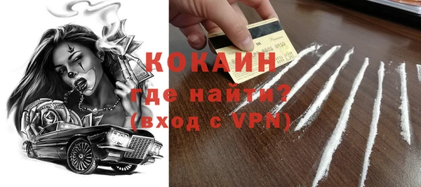 мефедрон Надым