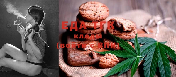 мефедрон Надым