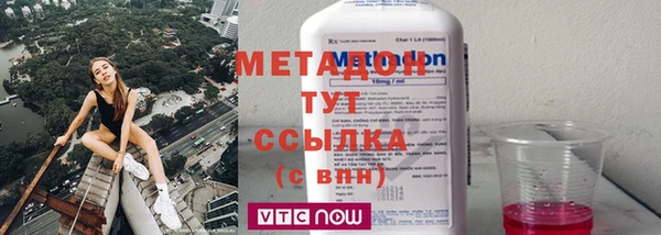 мефедрон Надым