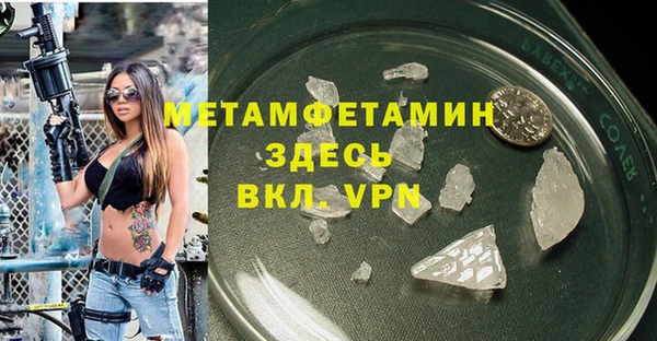 соль ск Михайловск
