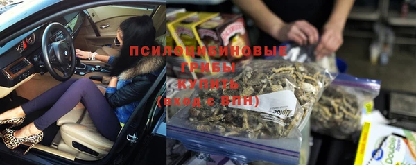 мефедрон Надым