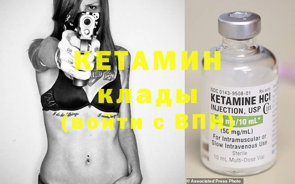 сатива Навашино
