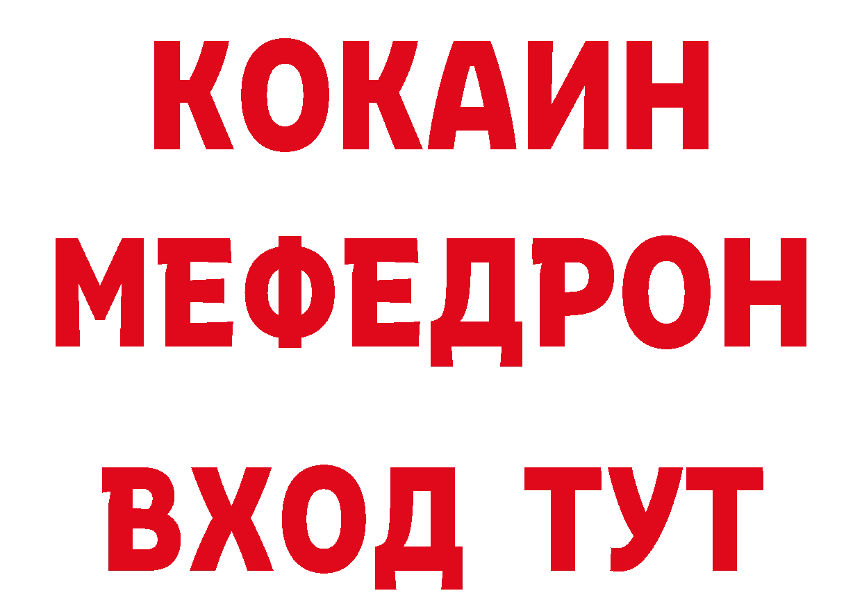 АМФ Розовый ТОР дарк нет ОМГ ОМГ Нижний Ломов