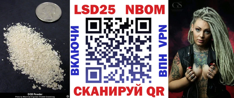 LSD-25 экстази кислота купить Нижний Ломов