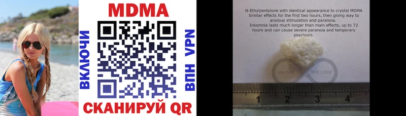 MDMA кристаллы  где можно купить наркотик  Нижний Ломов 