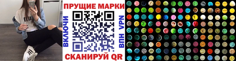 Марки N-bome 1,5мг  как найти закладки  гидра зеркало  Нижний Ломов 