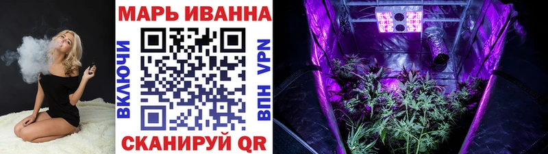 Каннабис Bruce Banner Нижний Ломов